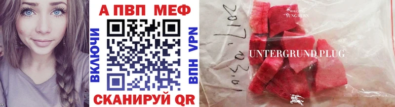 Продажа наркотиков Невельск ГЕРОИН КОКАИН ГАШ Меф Марихуана Alpha PVP