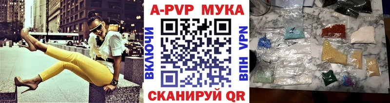 Alfa_PVP VHQ  Невельск 