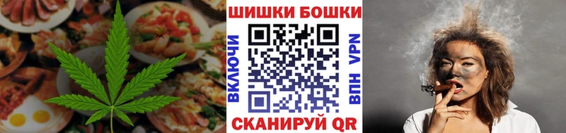 Canna-Cookies конопля  Невельск 