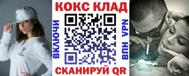 КОКАИН Боливия  Невельск 