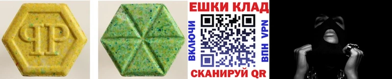 Ecstasy VHQ  кракен сайт  Невельск 