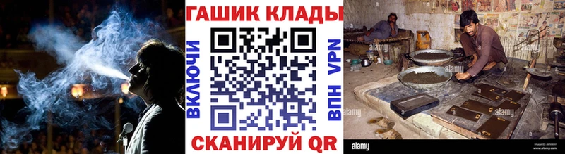 kraken зеркало  Невельск  Гашиш Изолятор 