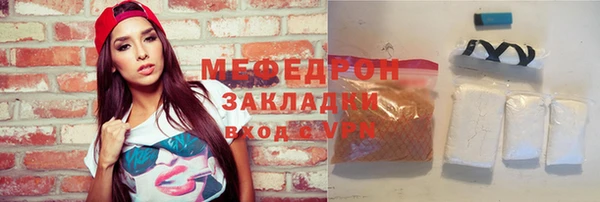 хмурый Осинники