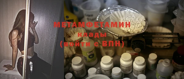 прущая мука Осташков