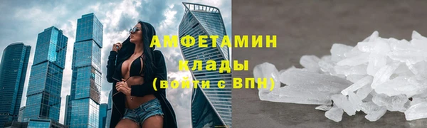 экстази Балабаново