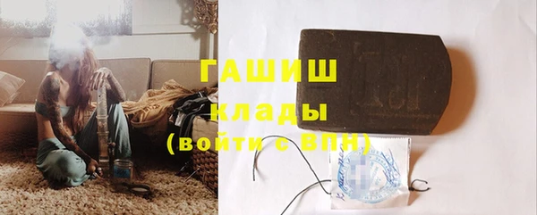 экстази Балабаново