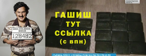экстази Балабаново