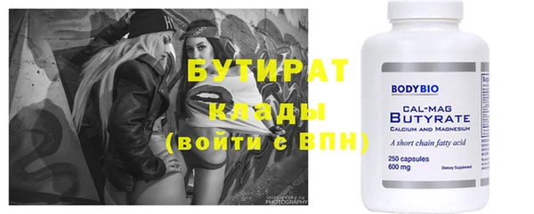 наркотики Балахна