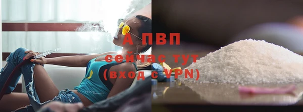 экстази Балабаново
