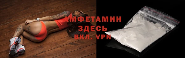 экстази Балабаново