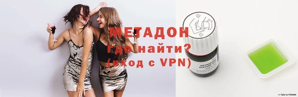экстази Балабаново
