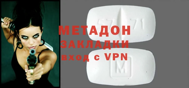 наркотики Балахна
