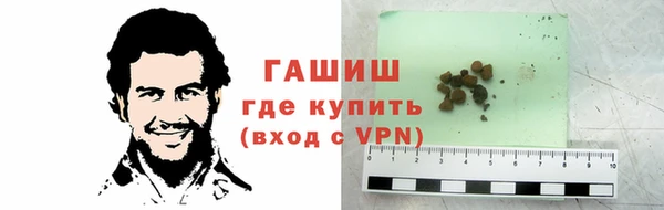 экстази Балабаново