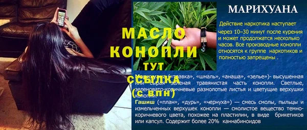 экстази Балабаново