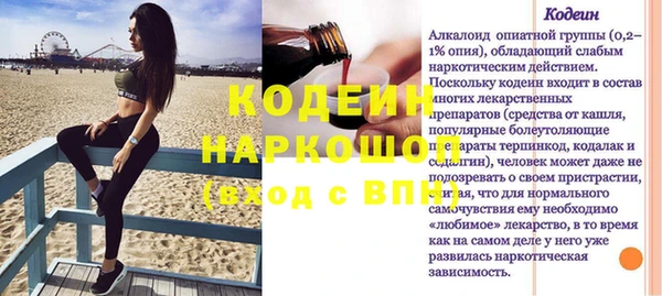 экстази Балабаново