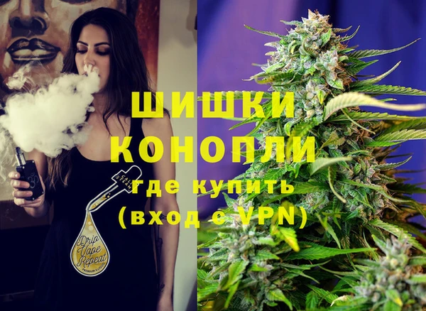 экстази Балабаново