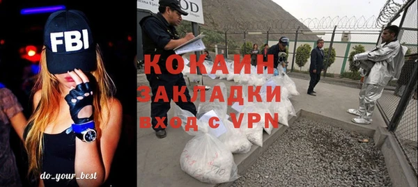 экстази Балабаново