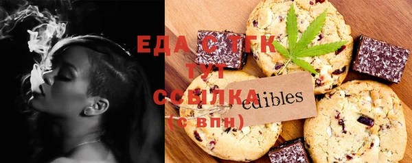 наркотики Балахна