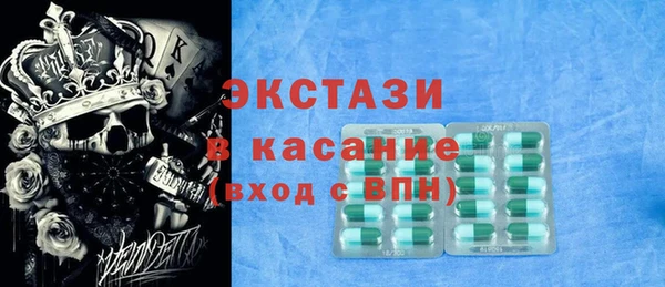 экстази Балабаново