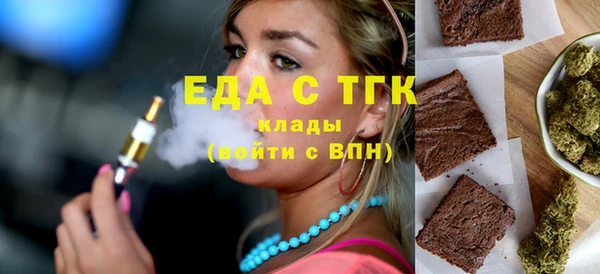 наркотики Балахна