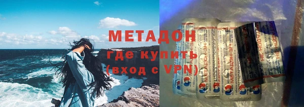 экстази Балабаново