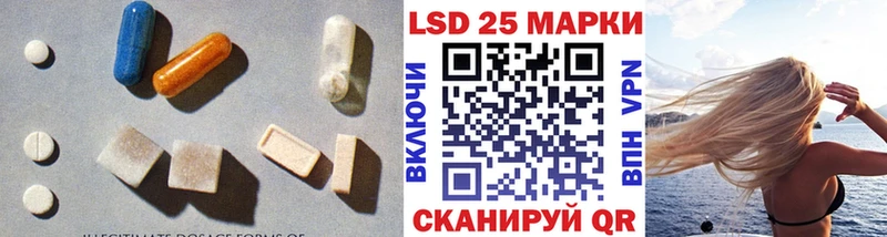 продажа наркотиков  Невельск  ЛСД экстази ecstasy 