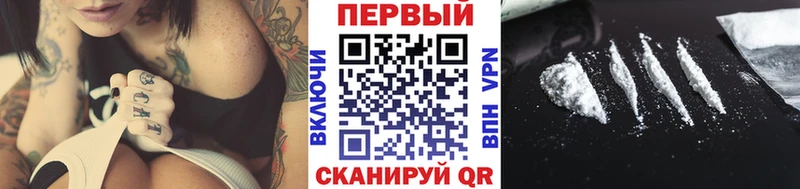 Первитин витя где можно купить Невельск