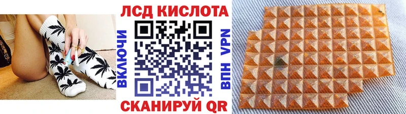 мега ONION  сайты даркнета телеграм  Наркотические марки 1500мкг  Невельск 