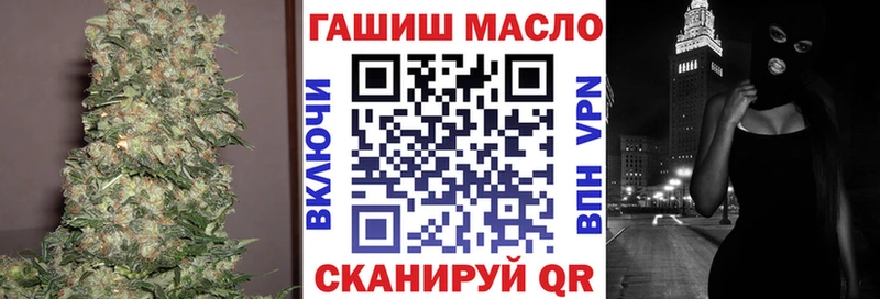 мега как войти  Невельск  Дистиллят ТГК вейп с тгк 
