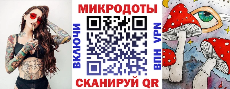 Псилоцибиновые грибы прущие грибы  купить наркоту  Невельск 
